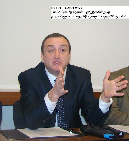 levan kalandadze